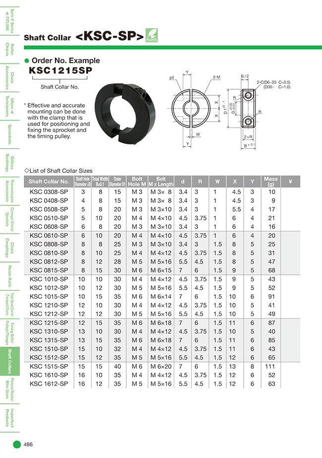 KSC9032SP) Set collars / iron / two-piece / KSC-SP from KATAYAMA