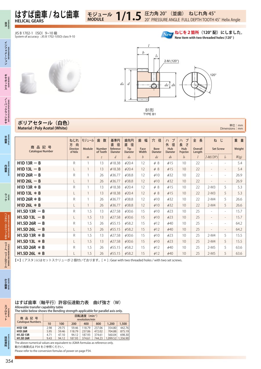 01-355
