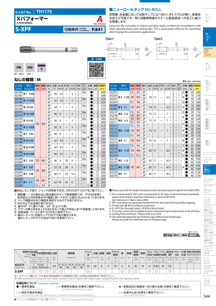 01-627