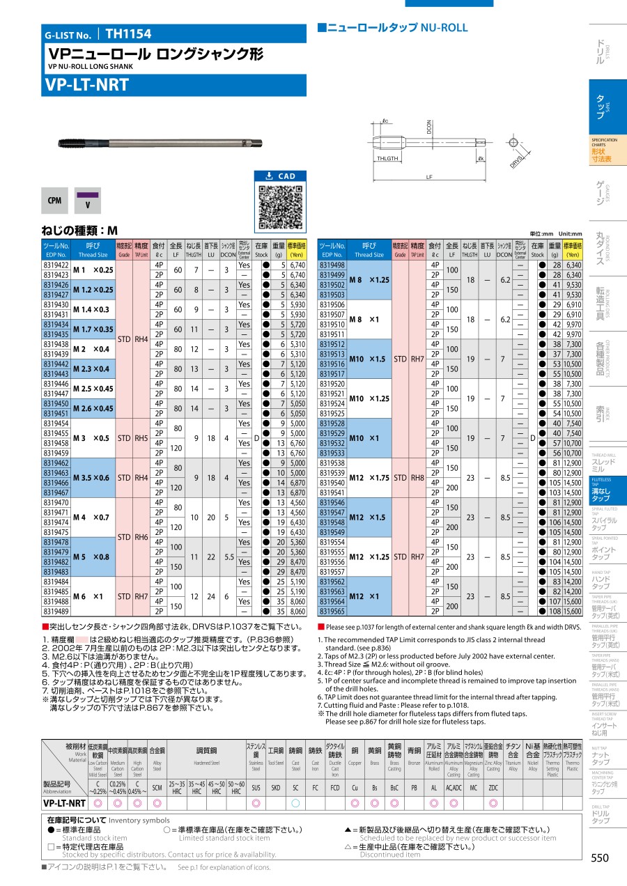 01-633