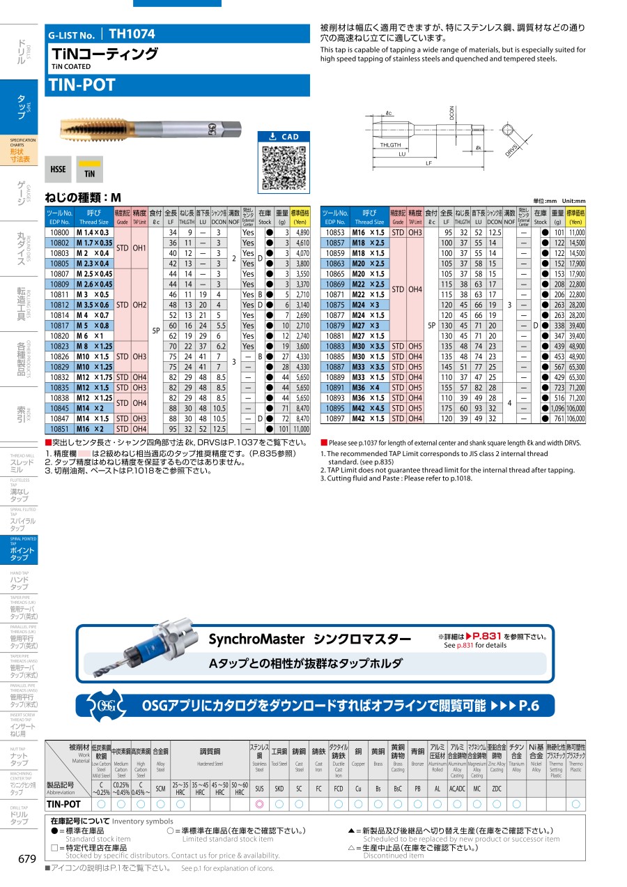 01-762