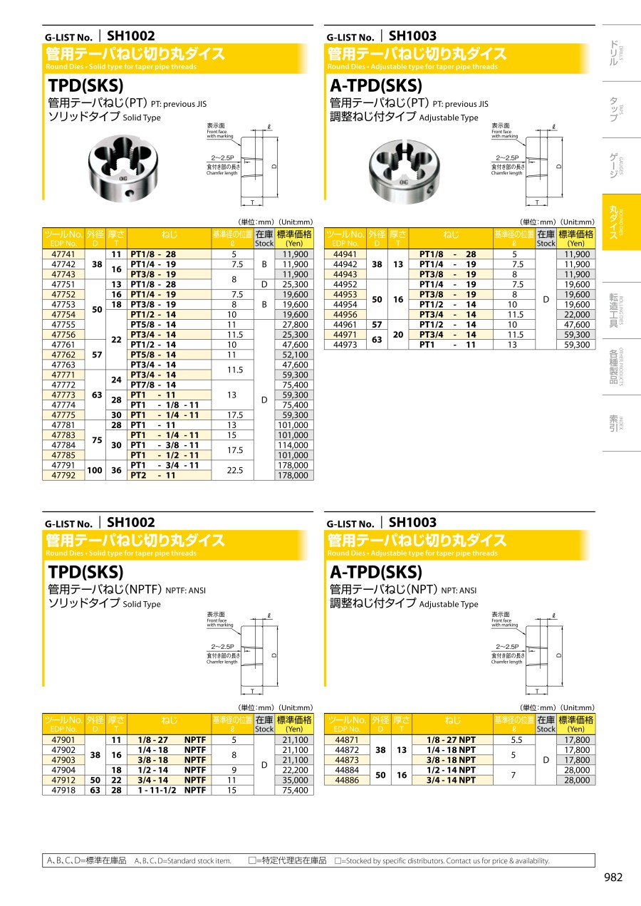01-1065